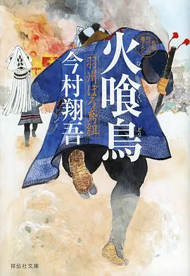 云上邮差动画电影海报
